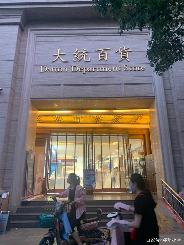 实拍南阳各商业中心 百货云集，总有一款是你想要的